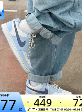 NIKE耐克女子COURT VISION白蓝复古低帮板鞋运动休闲鞋FV9952-400