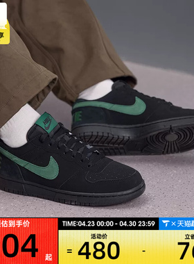 NIKE耐克男子BIG LOW低帮黑绿运动鞋复古休闲板鞋854166-008