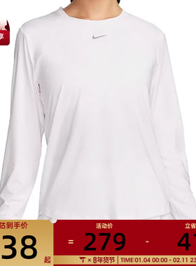 NIKE耐克女子AS W NK ONE CLASSIC长袖运动T恤FN2802-100