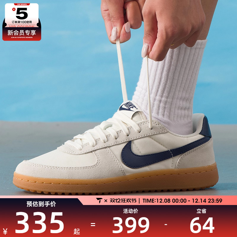 NIKE耐克大童FIELD GENERAL薄底德训鞋运动板鞋休闲鞋IF0465-100