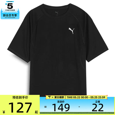 puma彪马男子-M RUN VELOCITY TEE运动休闲短袖T恤52723801
