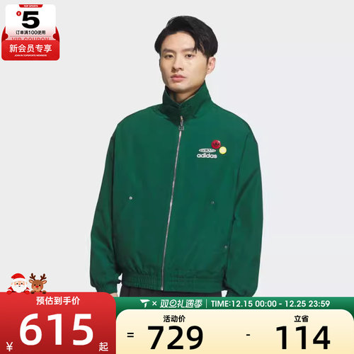 adidas阿迪达斯三叶草男子运动休闲夹克外套KC0136