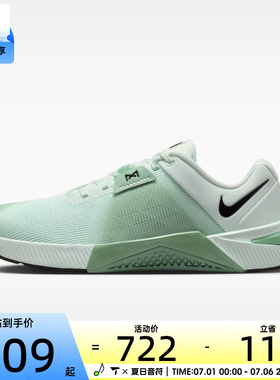 NIKE耐克女子METCON 10户外休闲鞋运动健身训练鞋HQ2620-301