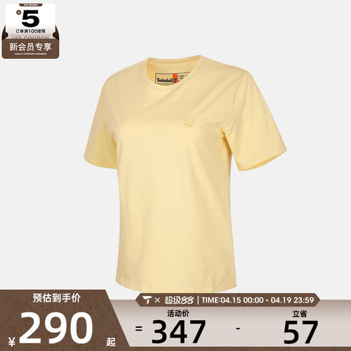 Timberland添柏岚女子Short-Sleeve Tee运动休闲短袖T恤A6ATE-A7K