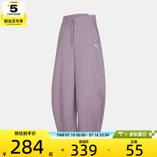 puma彪马女子舒适百搭宽松运动休闲长裤63940166
