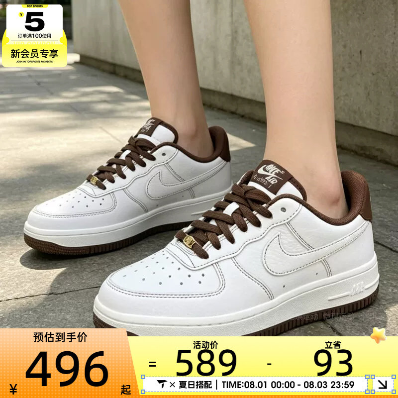 滔搏丨NIKE耐克女子AF1空军一号时尚板鞋运动休闲鞋IX5020-121