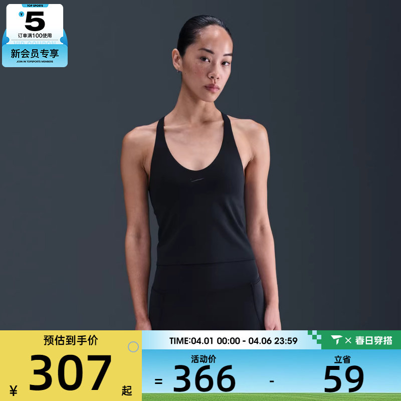 NIKE耐克女子运动训练健身跑步无袖背心IF0951-010