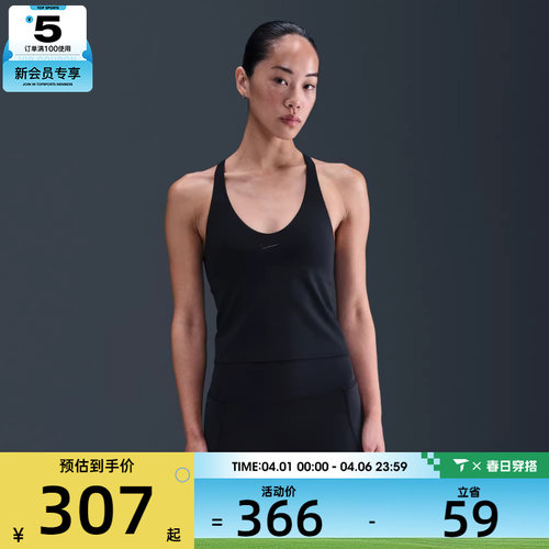 NIKE耐克女子运动训练健身跑步无袖背心IF0951-010