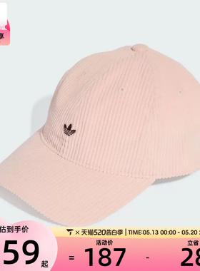 adidas阿迪达斯三叶草男女CORDUROY BB C运动休闲帽子KC8051
