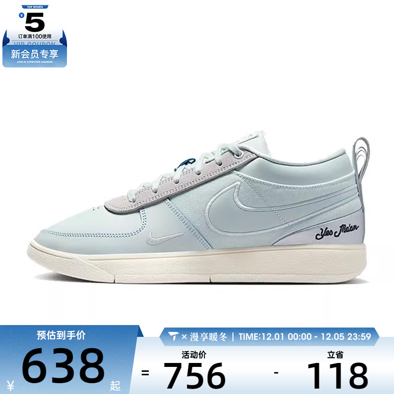 NIKE耐克男子BOOK 1 MP EP运动训练篮球鞋IH0891-001