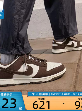 NIKE耐克男子DUNK低帮时尚复古百搭舒适运动休闲鞋FQ8249-104