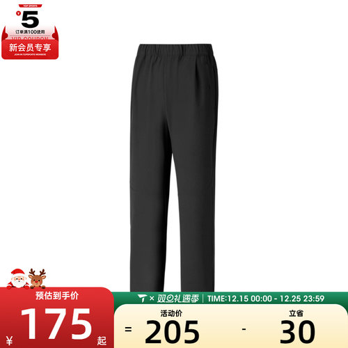 SKECHERS斯凯奇女子运动休闲长裤P325W146-0018