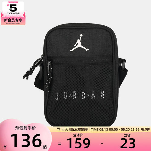 NIKE耐克男女运动休闲单肩包JD2623020AD-001