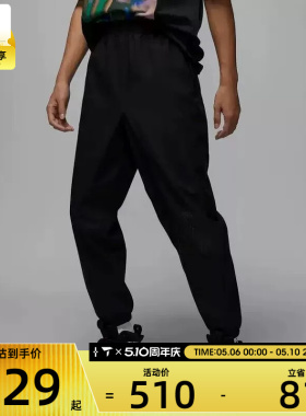 NIKE耐克男子JORDAN时尚潮流休闲运动长裤HF9891-010