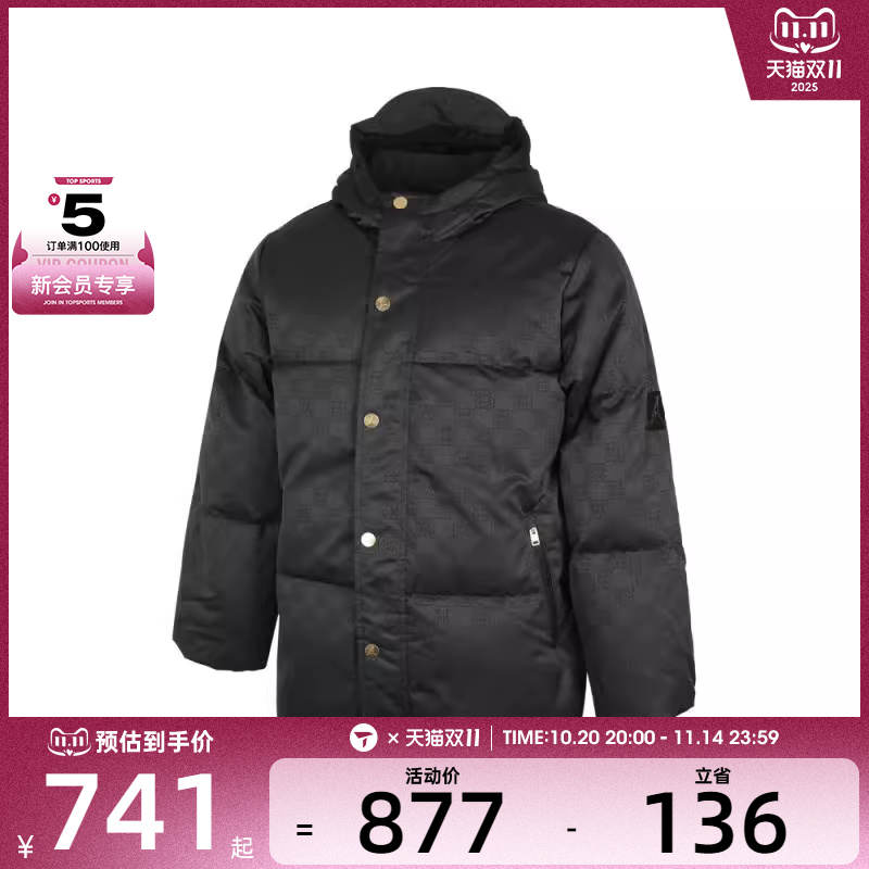 NIKE耐克大童短款运动羽绒服JD2442035GS-001