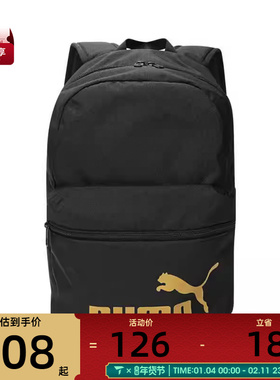 puma彪马中性PHASE Backpack运动双肩包09116403