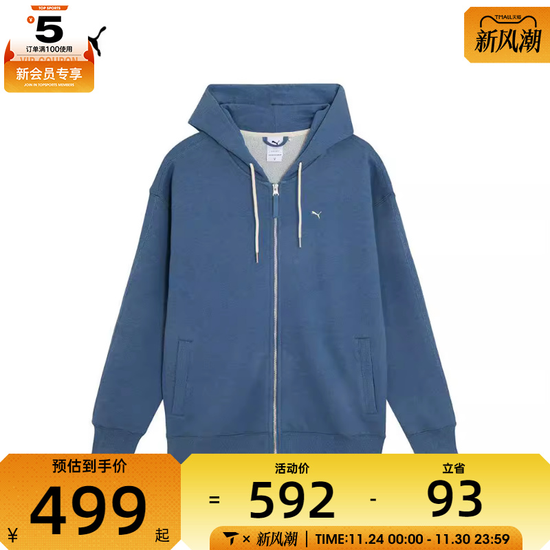 puma彪马男女Navy Pack运动夹克外套62313056