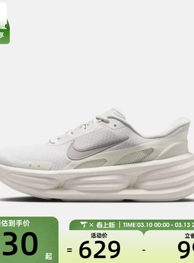 NIKE耐克男子COMFORT RIDE EASYON运动鞋休闲鞋IF4997-011