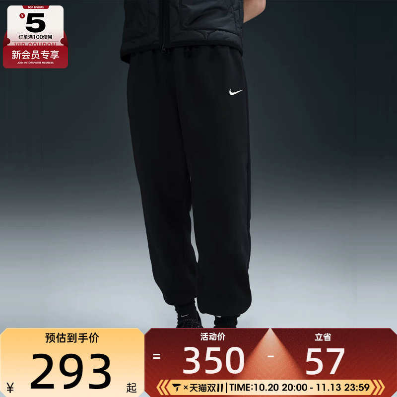 NIKE耐克女子ASWNSWPHNXFLCHROSPANT2运动长裤FZ5997-010