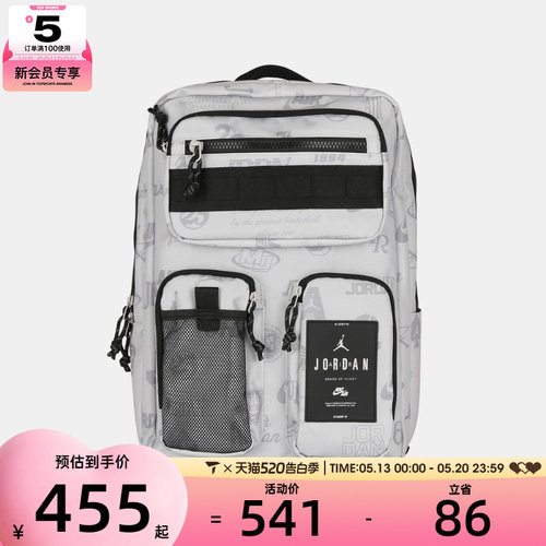 NIKE耐克男女运动休闲双肩包JD2623078AD-001