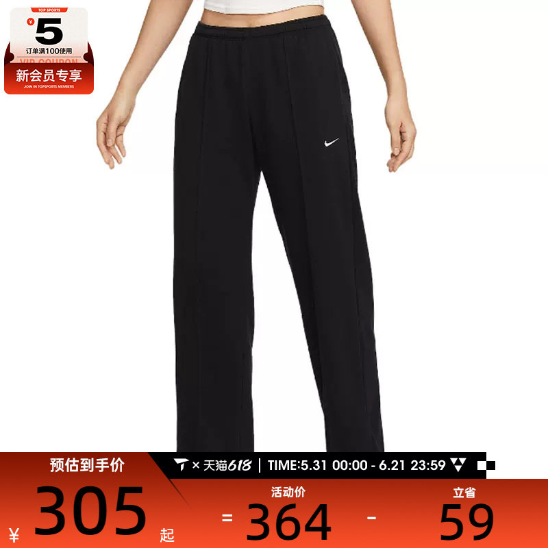 NIKE耐克女子中腰法式毛圈运动裤休闲舒适阔腿长裤HF6459-010