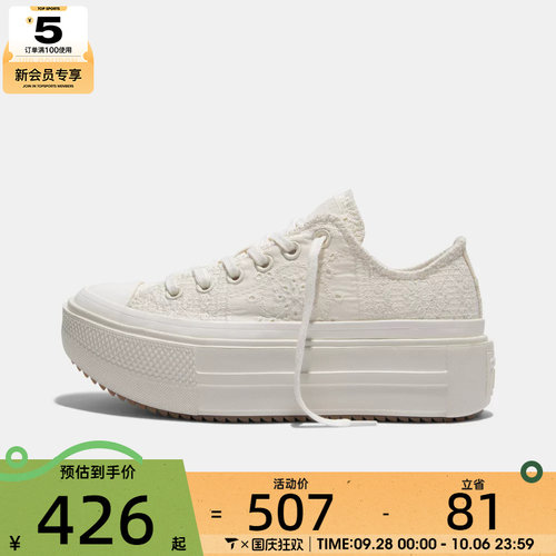 converse匡威男女Chuck Taylor SEASONAL运动休闲帆布鞋A22182C