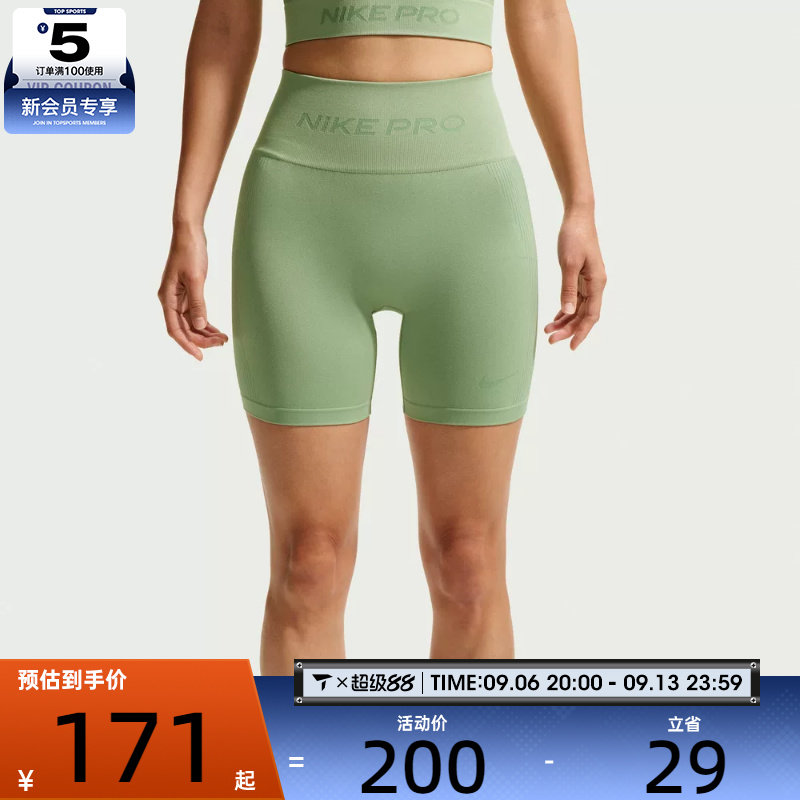 NIKE耐克女子AS W NP DF SMLS HR 5IN运动训练短裤IF1211-006图片