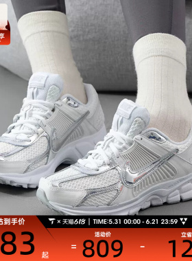 NIKE耐克女子ZOOM VOMERO 5经典老爹鞋低帮运动休闲鞋HF7723-100
