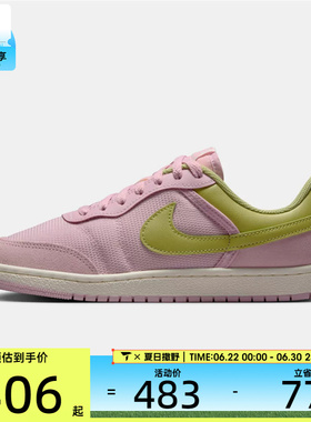 NIKE耐克女子WMNSAIRJORDANSKYLINE运动训练篮球鞋IQ0704-607