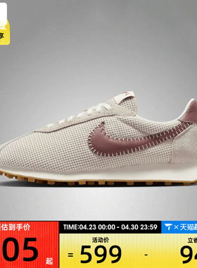NIKE耐克女子LD-1000薄底低帮舒适运动阿甘休闲鞋IO0179-100