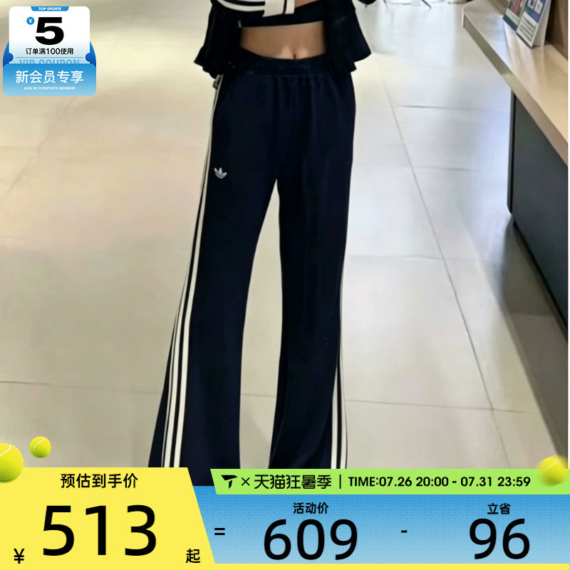 adidas阿迪达斯三叶草女子时尚潮流微喇裤运动休闲长裤KX6889