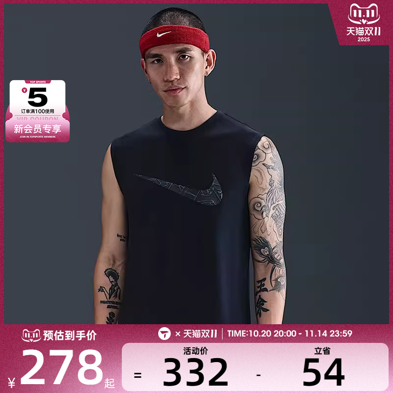 NIKE耐克男子AS GA M NK DF TOP 运动休闲无袖T恤HV1917-010