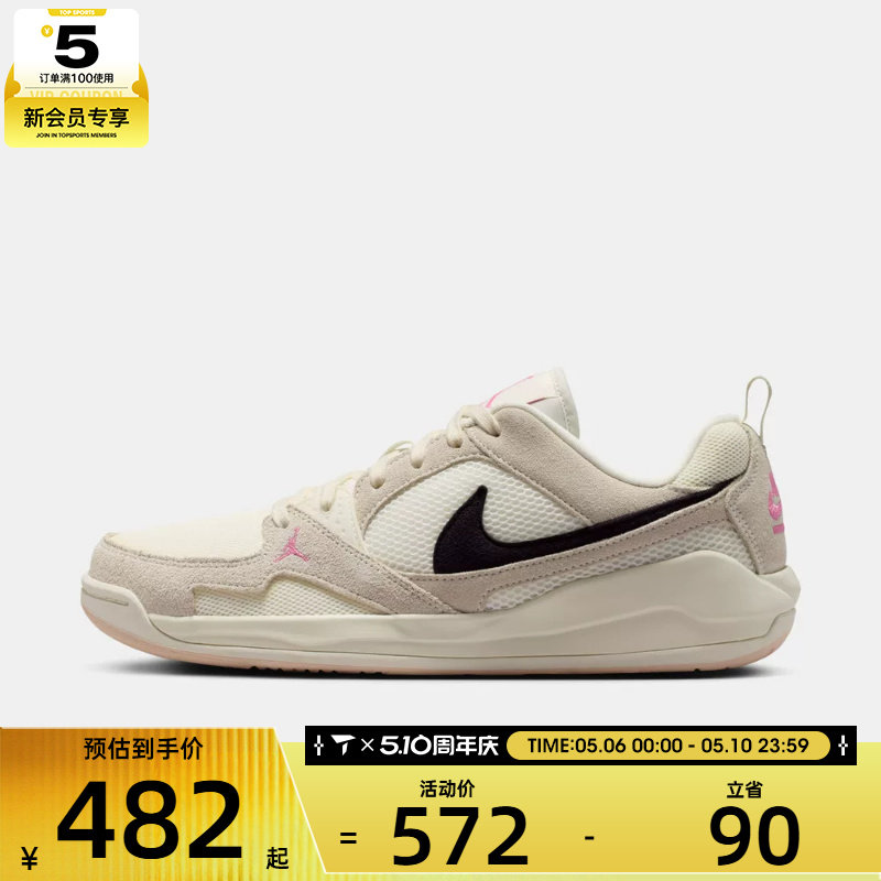 NIKE耐克男子JORDAN低帮时尚百搭缓震运动训练篮球鞋HJ6777-201