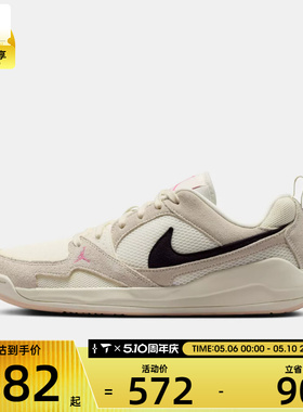 NIKE耐克男子JORDAN低帮时尚百搭缓震运动训练篮球鞋HJ6777-201