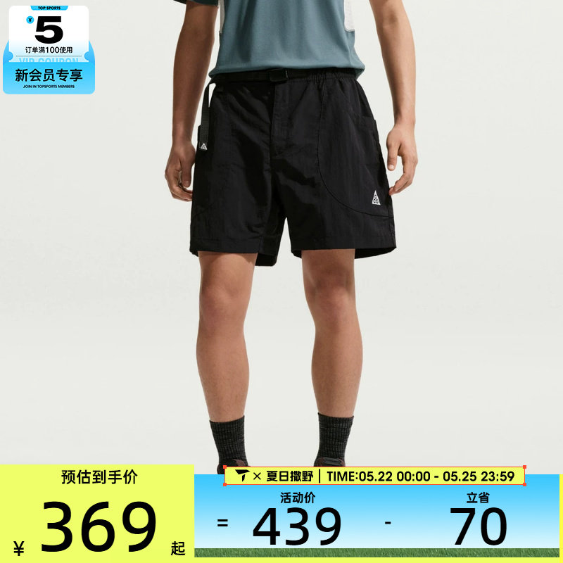 NIKE耐克男子时尚百搭舒适运动休闲短裤IF0894-010