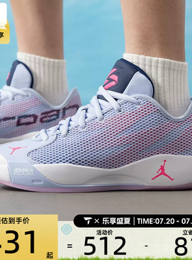 NIKE耐克男子JORDAN LUKA实战比赛运动训练篮球鞋IF1611-500