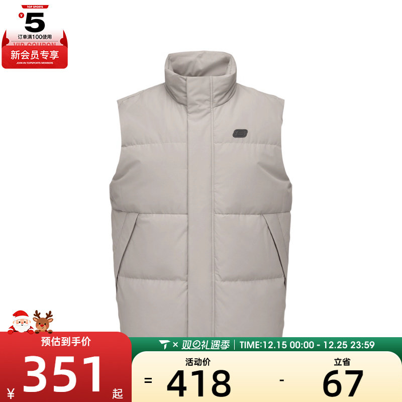 SKECHERS斯凯奇男子运动休闲羽绒马甲L424M199-01NC