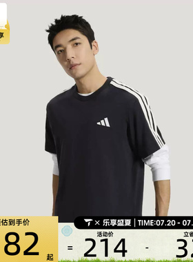 adidas阿迪达斯男子ST 3ST SS TEE运动休闲短袖T恤KR2490