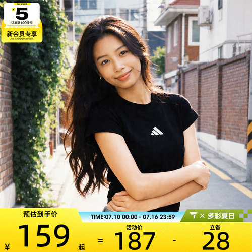adidas阿迪达斯女子W FI SL BB TEE运动休闲短袖T恤JE4000