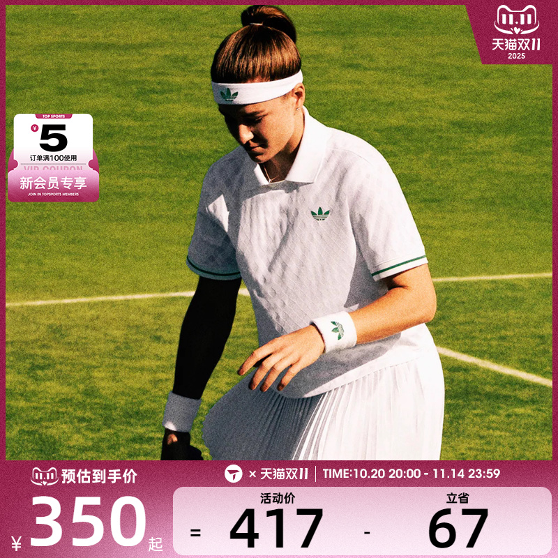 adidas阿迪达斯三叶草女子POLO PRO运动休闲短袖T恤JM4734