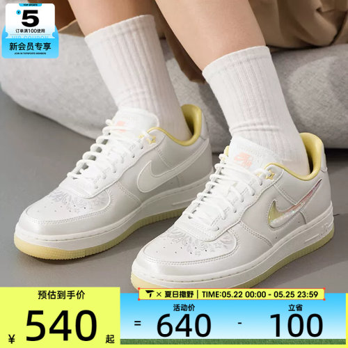 NIKE耐克女子AF1空军一号渐变闪粉低帮板鞋运动休闲鞋IR8218-118
