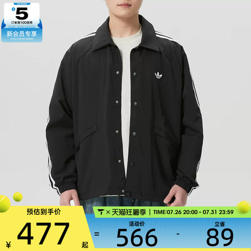 adidas阿迪达斯三叶草男子三条纹翻领运动健身夹克外套KE3598