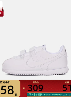 NIKE耐克婴童NIKE CORTEZ (TDV)运动休闲鞋IM2209-100