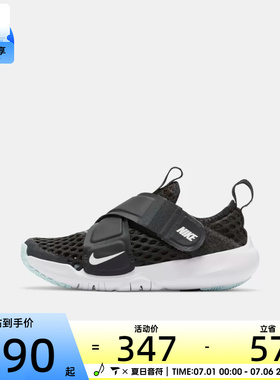 NIKE耐克小童NIKE FLEX ADVANCE BR运动休闲鞋DC9370-001