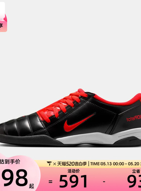 NIKE耐克男子TOTAL 90运动休闲鞋HQ2851-004