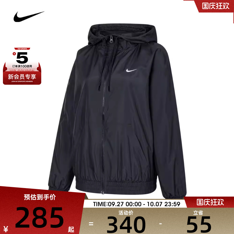 耐克女子AS W NSW ESSNTL UV WVN JKT HD运动夹克外套FV6299-010