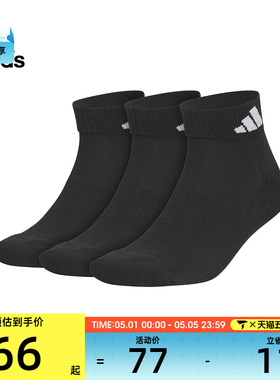 adidas阿迪达斯中性C SPW ANK 3PP休闲袜子JC9271