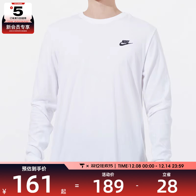 nike耐克2022新款男装ar5194-100