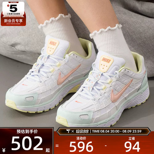 NIKE耐克女子P-6000老爹鞋复古缓震跑鞋运动鞋IR7602-141