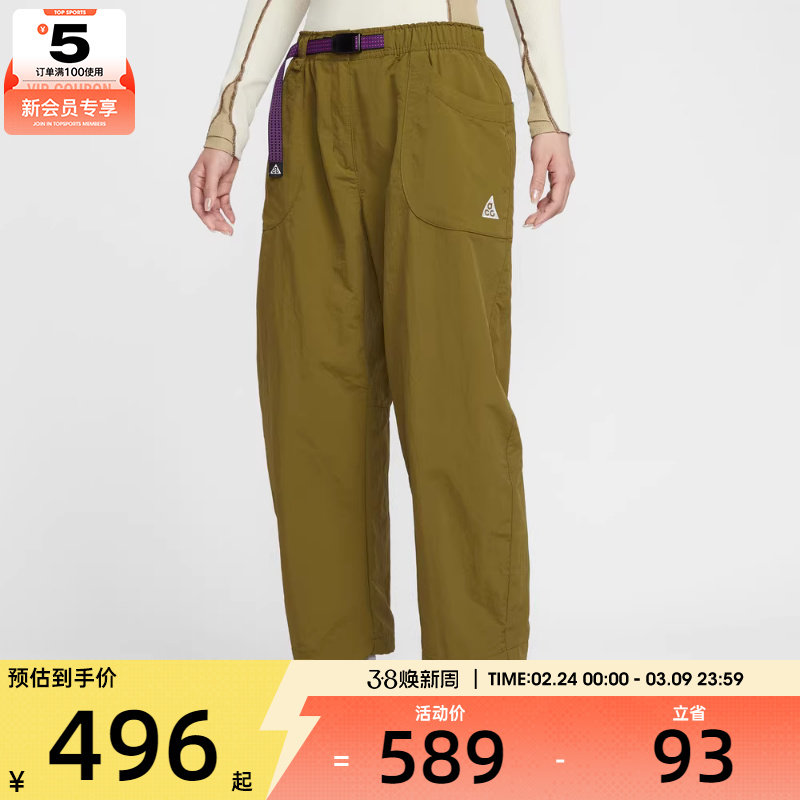 NIKE耐克女子ACG户外运动训练宽松梭织长裤IF0142-368